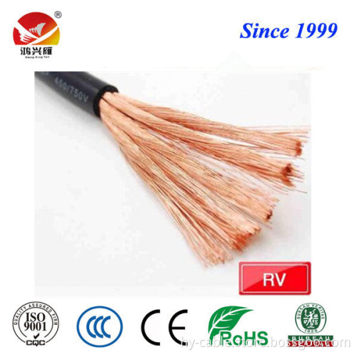 flexible h07v-k RV electrical wire and cable